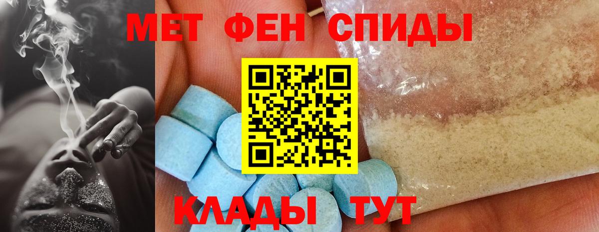 Галлюциногенные грибы Лениногорск
