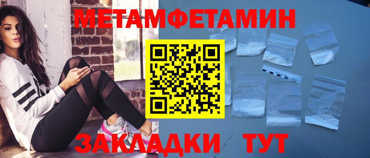Амфетамин Premium  Amphetamine  Лениногорск  Вход с VPN 