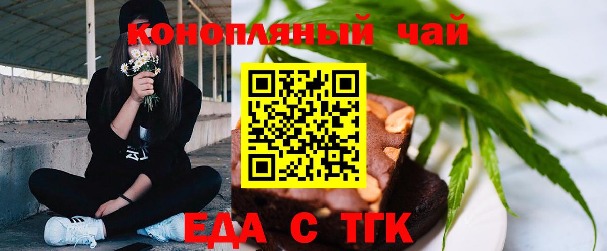 ГАШ  МДМА  COCAIN  Мефедрон кристаллы  Вход с VPN  Лениногорск  ГАШ  Конопля  Экстази 