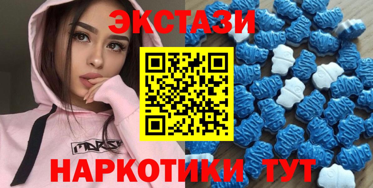 Лениногорск  Экстази  Вход с VPN  Экстази Punisher 