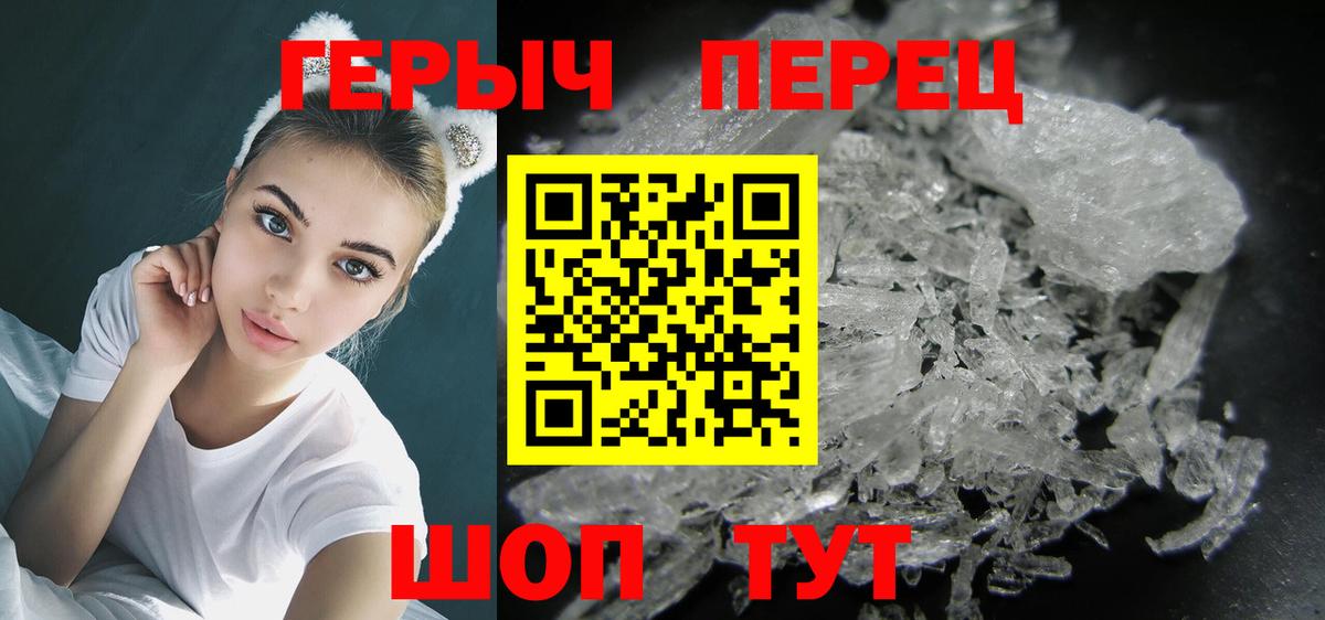 Героин гречка  Героин  Лениногорск  Вход с VPN 