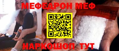 прущие грибы Чебаркуль