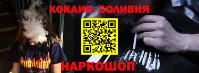 кокаин премиум Чебоксары