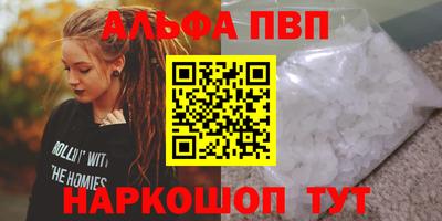 твердый Чапаевск
