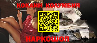 кокаин премиум Чебоксары
