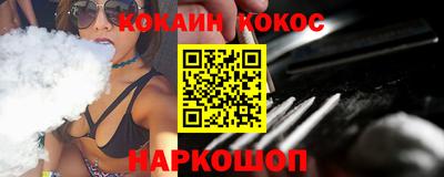 кокаин премиум Чебоксары