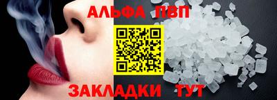 кокаин премиум Чебоксары