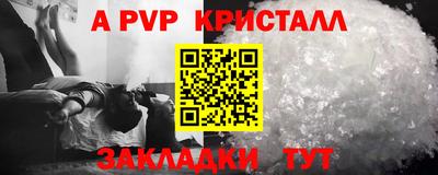 кокаин премиум Чебоксары