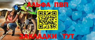 твердый Чапаевск