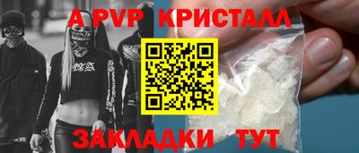 твердый Чапаевск