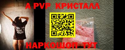 прущие грибы Чебаркуль