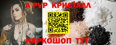 твердый Чапаевск