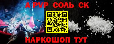 твердый Чапаевск