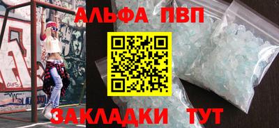 твердый Чапаевск