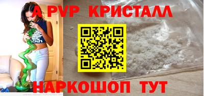 прущие грибы Чебаркуль