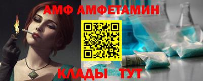 прущие грибы Чебаркуль