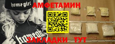 кокаин премиум Чебоксары