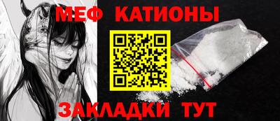 прущие грибы Чебаркуль