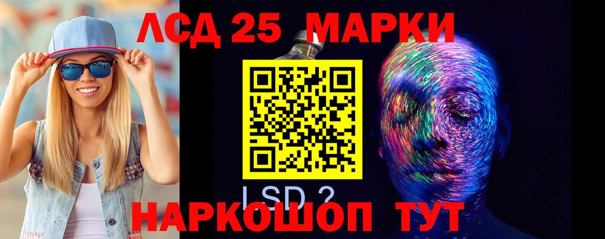Лсд 25 экстази ecstasy  Лсд 25 экстази кислота  Вход с VPN  Лениногорск 