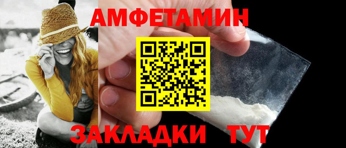 Лениногорск  МЕТАМФЕТАМИН винт  Вход с VPN  МЕТАМФЕТАМИН винт 