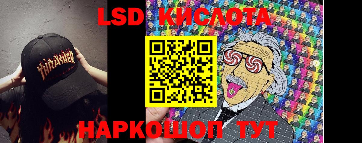 Марки N-bome 1500мкг Лениногорск