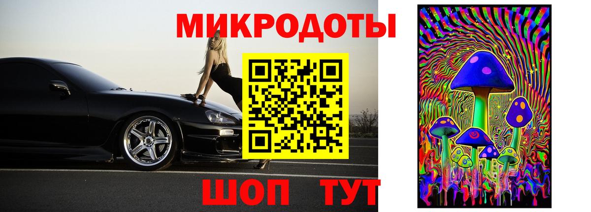 Псилоцибиновые грибы мухоморы Лениногорск