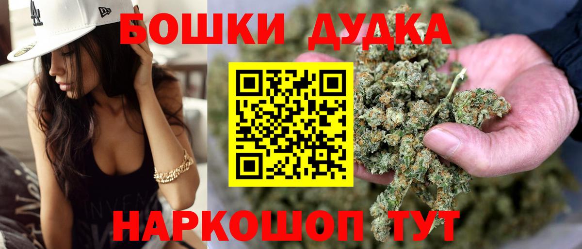 Бошки марихуана план  Конопля SATIVA & INDICA  Марихуана LSD WEED  Бошки марихуана индика  Лениногорск  Вход с VPN 